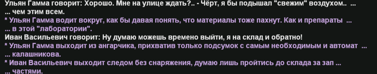 Снимок экрана 2026-03-06 030644.png