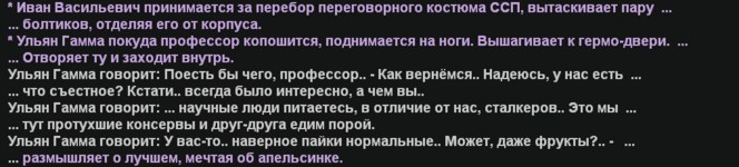 Снимок экрана 2026-03-06 030757.png