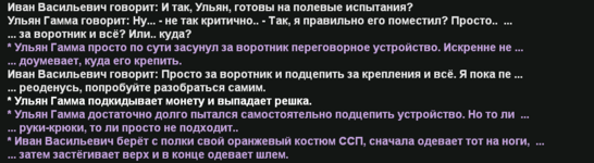 Снимок экрана 2026-03-06 234127.png