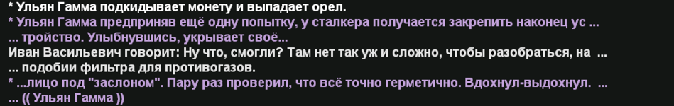 Снимок экрана 2026-03-06 234204.png