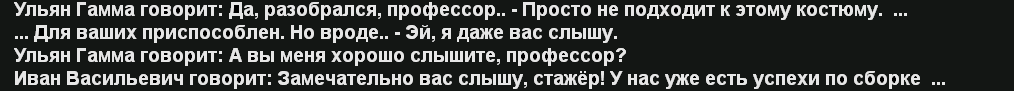 Снимок экрана 2026-03-06 234209.png