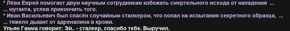 Снимок экрана 2026-03-06 234604.png