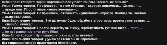 Снимок экрана 2026-03-06 234707.png