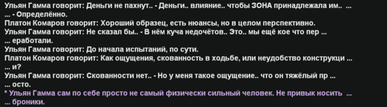 Снимок экрана 2026-03-07 005901.png