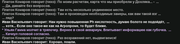 Снимок экрана 2026-03-07 010121.png