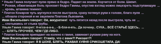 Снимок экрана 2026-03-07 011423.png