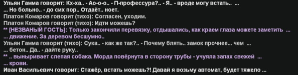 Снимок экрана 2026-03-07 012620.png