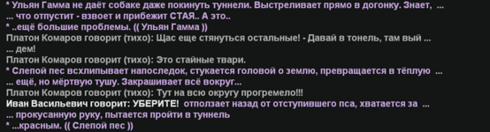 Снимок экрана 2026-03-07 020840.png