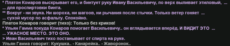 Снимок экрана 2026-03-07 021213.png