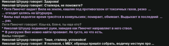 Снимок экрана 2026-03-20 002326.png