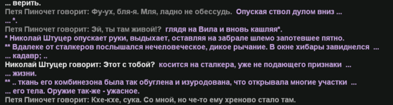 Снимок экрана 2026-03-20 002346.png