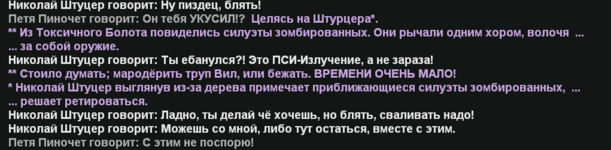 Снимок экрана 2026-03-20 002840.png