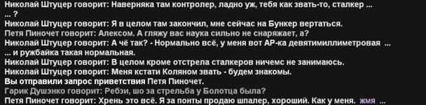 Снимок экрана 2026-03-20 002626.png