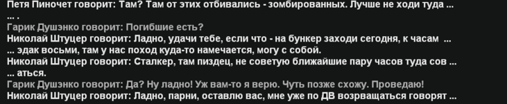 Снимок экрана 2026-03-20 002656.png