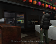Grand Theft Auto 4 Screenshot 2023.02.20 - 16.34.20.83.png