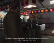 Grand Theft Auto 4 Screenshot 2023.02.20 - 16.34.36.77.png