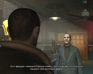 Grand Theft Auto 4 Screenshot 2023.02.20 - 16.38.24.98.png