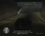 Grand Theft Auto 4 Screenshot 2023.02.21 - 15.29.35.36.png