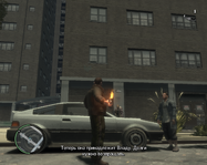 Grand Theft Auto 4 Screenshot 2023.02.21 - 16.16.06.97.png