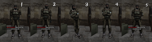 stance idle 1-5.png