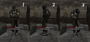 stance bar 1-3.png