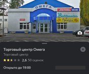 Screenshot_20230331-102950_YandexMaps.jpg