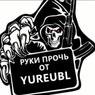 yureubl